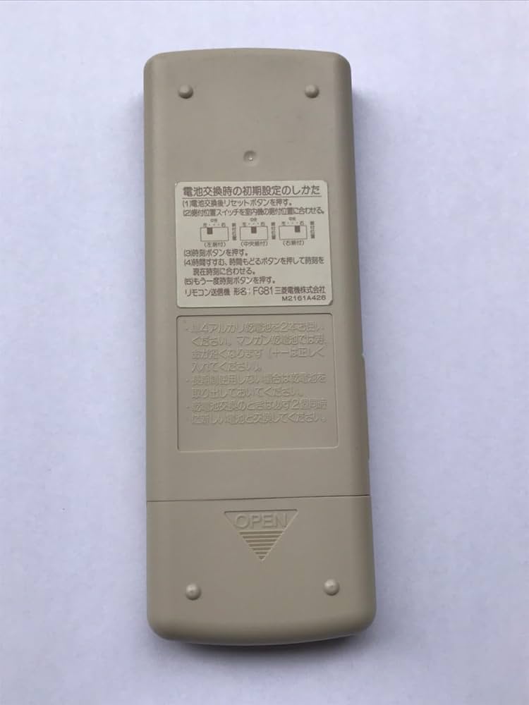 (未使用･未開封品)　三菱 エアコンリモコン EG81 vf3p617 Amazon.co.jp: 三菱 エアコンリモコン EG73 : ホーム＆キッチン